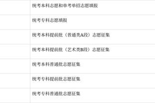 雷竞技app下载官方版雷竞技截图0